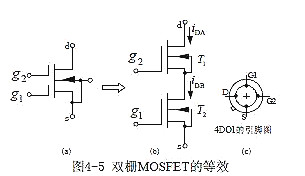 什么是雙柵場效應管 原理及檢測方法詳解與作用是什么-KIA MOS管
