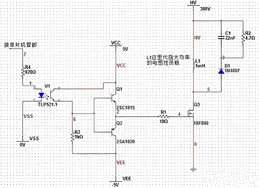 單片機(jī)驅(qū)動MOS管電路圖原理及要素-KIA MOS管