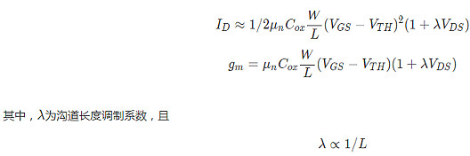 MOS管，二級效應
