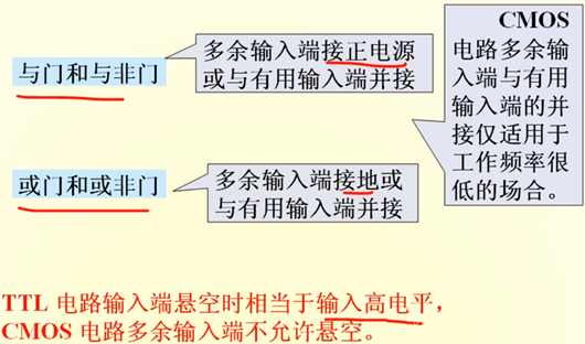 MOS管、三極管引腳懸空問題分析-KIA MOS管