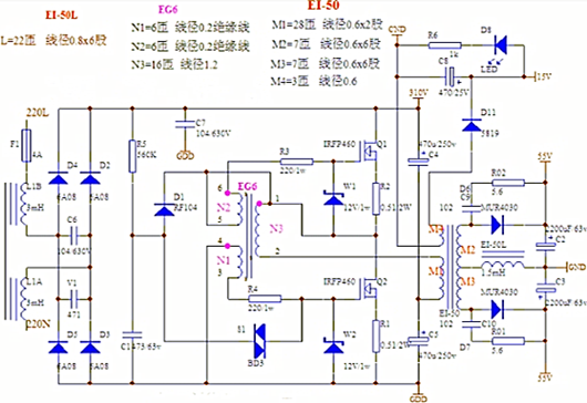 大功率開(kāi)關(guān)電源電路、原理圖文-KIA MOS管