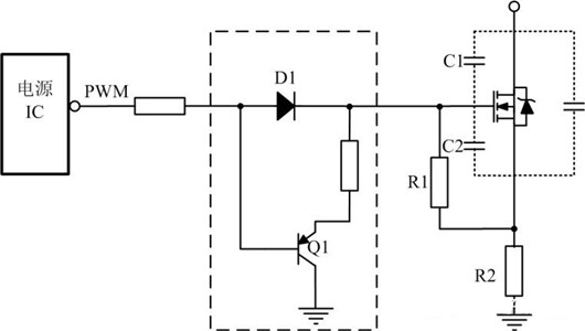 驅(qū)動電路,加速M(fèi)OS管關(guān)斷