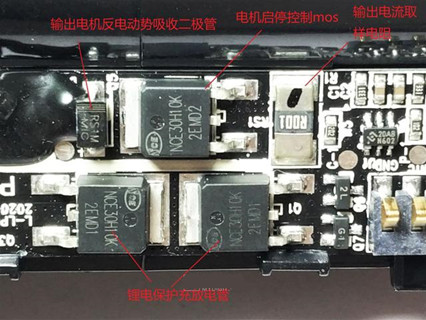 充氣泵電路圖,充氣泵MOS管應用-KIA MOS管