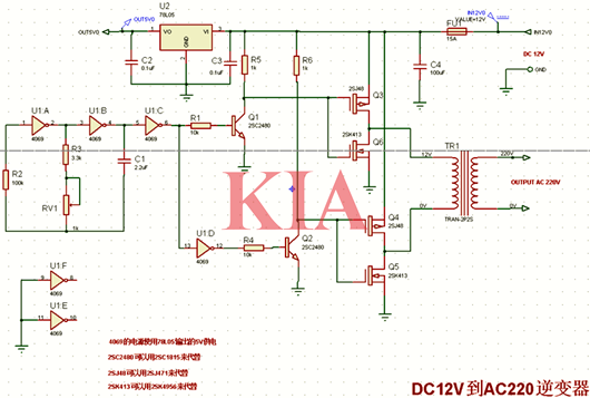 車載逆變器電路,原理